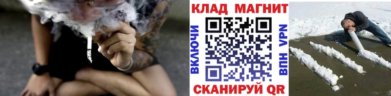 Как найти закладки Бородино АМФ  НБОМе  СК  ГАШ  Каннабис  МЕФ 