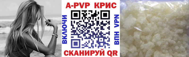 darknet состав  Бородино  APVP Соль 
