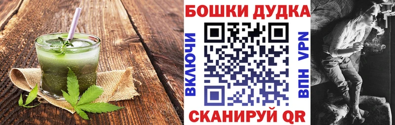 Cannafood конопля  Бородино 