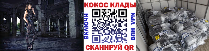 ОМГ ОМГ ссылки  Бородино  COCAIN Эквадор 