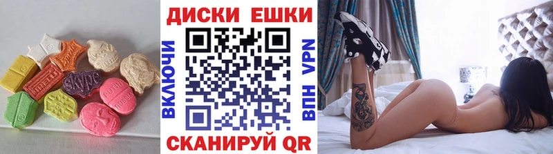 ЭКСТАЗИ Дубай гидра как зайти Бородино
