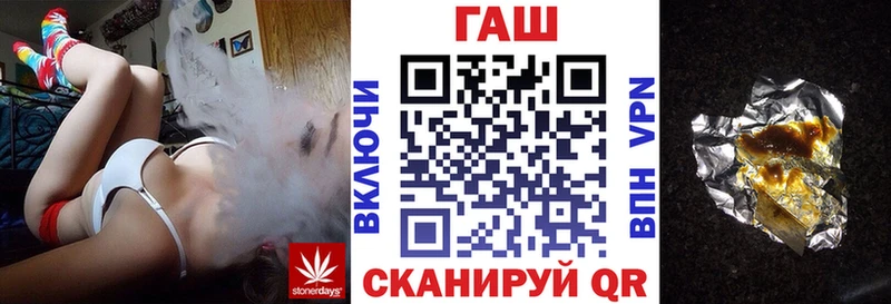 площадка Telegram  Бородино  Гашиш Ice-O-Lator  купить  сайты 