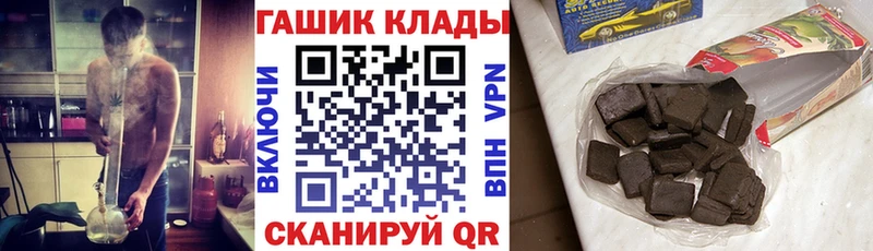 ГАШ убойный Бородино