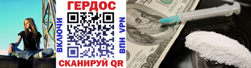 магазин продажи   ссылка на мегу вход  Героин гречка  Бородино 