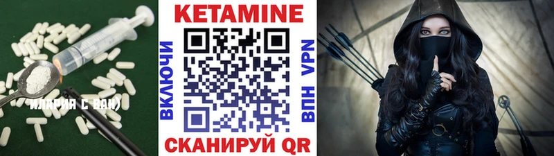 КЕТАМИН VHQ KRAKEN рабочий сайт Бородино