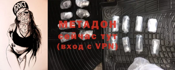 герыч Белокуриха