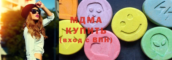 альфа пвп VHQ Богородск