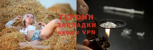 марихуана Богданович