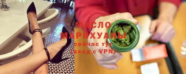 марихуана Богданович
