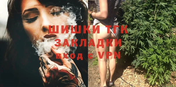 альфа пвп VHQ Богородск