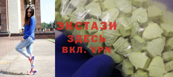 крисы Беломорск
