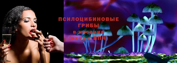 альфа пвп VHQ Богородск