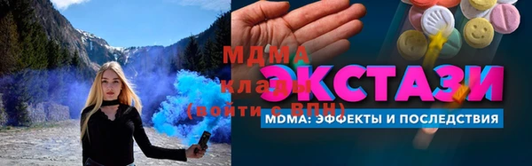 альфа пвп VHQ Богородск