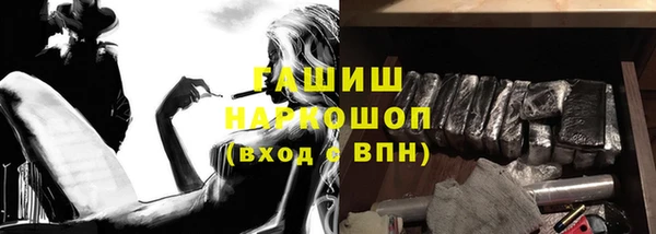 герыч Белокуриха