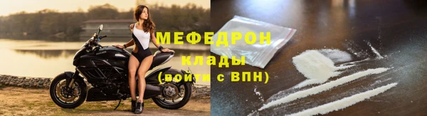 ALPHA-PVP Богородицк