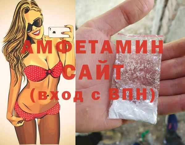 герыч Белокуриха