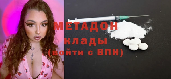ALPHA-PVP Богородицк