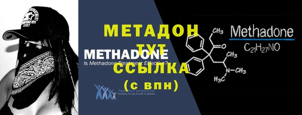 ALPHA-PVP Богородицк