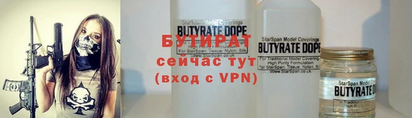 альфа пвп VHQ Богородск