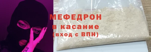 альфа пвп VHQ Богородск