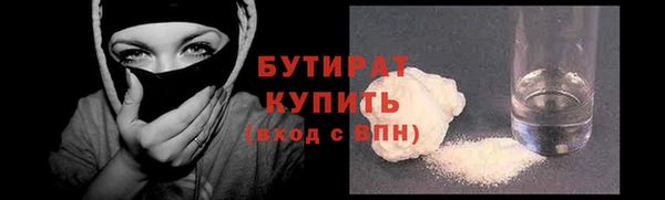 герыч Белокуриха
