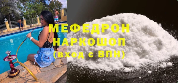 альфа пвп VHQ Богородск