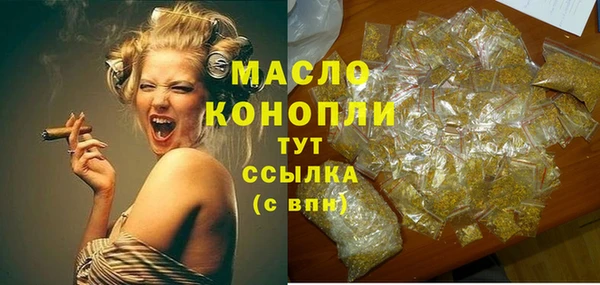 альфа пвп VHQ Богородск