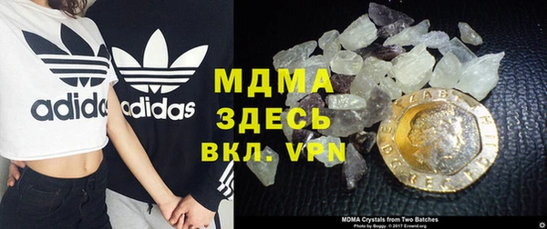 герыч Белокуриха