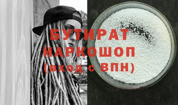 марихуана Богданович