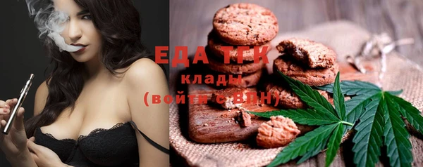 крисы Беломорск