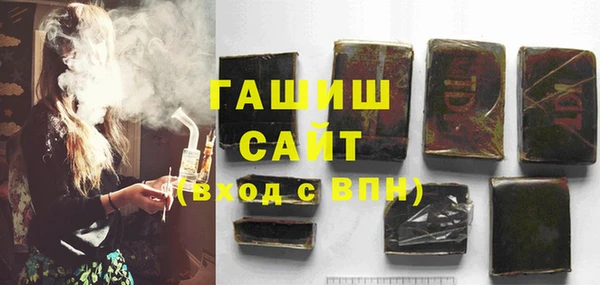 ALPHA-PVP Богородицк