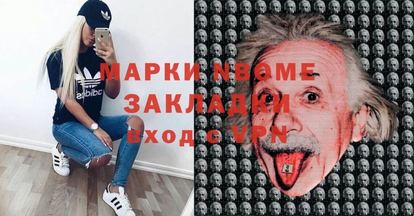 марихуана Богданович