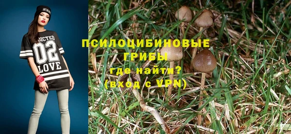 альфа пвп VHQ Богородск