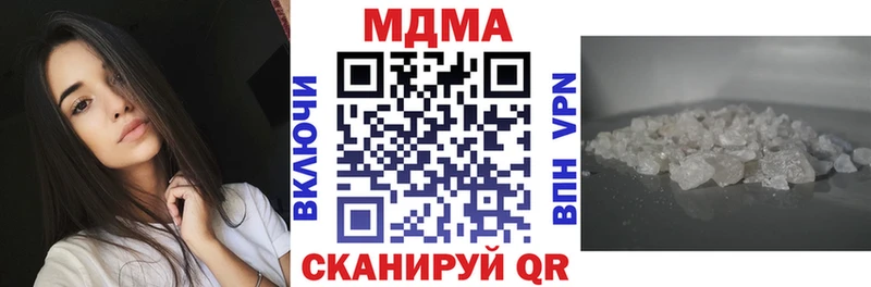 дарнет шоп  blacksprut tor  МДМА crystal  Бородино 