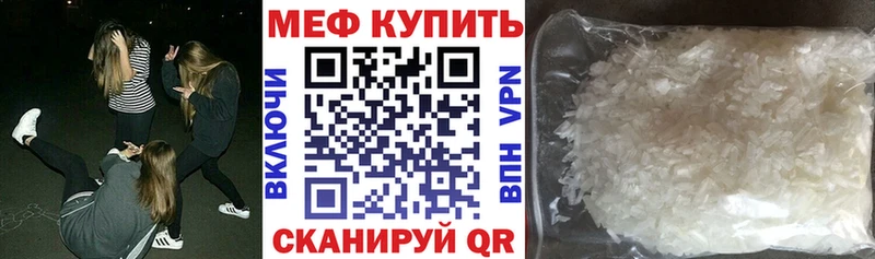 МЯУ-МЯУ 4 MMC  darknet состав  Бородино 