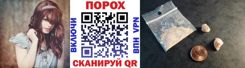 Метамфетамин пудра  Бородино 