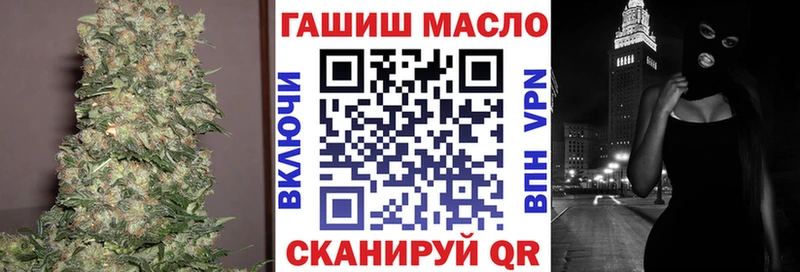 наркота Бородино Дистиллят ТГК гашишное масло