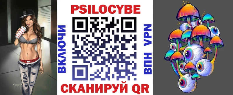 даркнет телеграм  наркошоп  Бородино  Псилоцибиновые грибы Psilocybe 