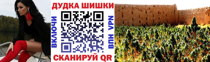 сколько стоит Бородино дарк нет состав Шишки марихуана White Widow